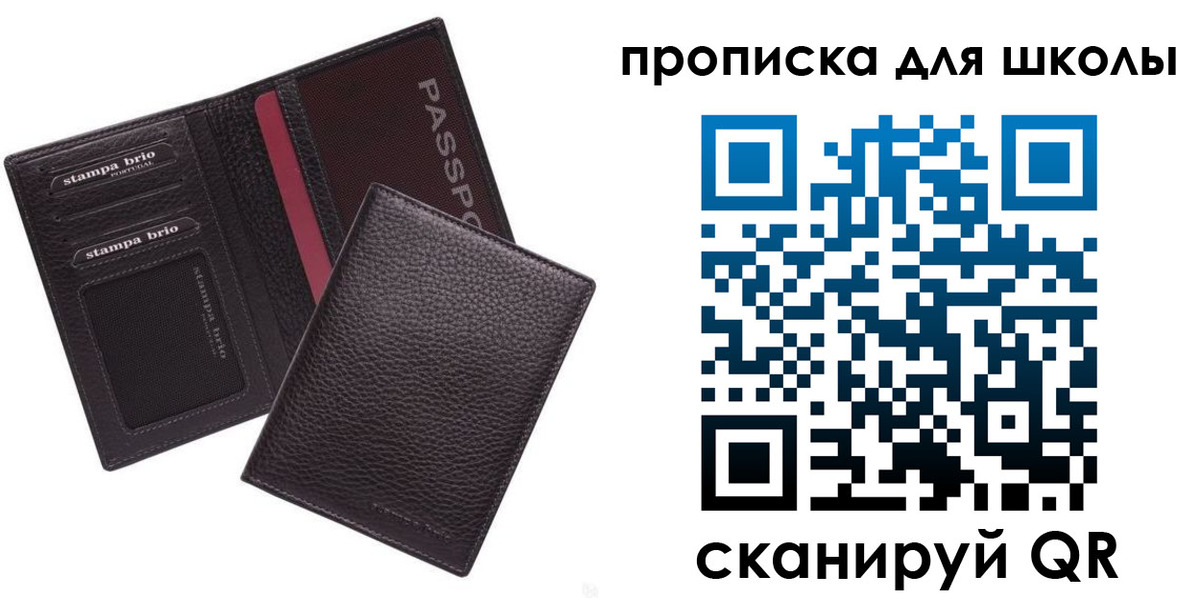 временная прописка в Кисловодске