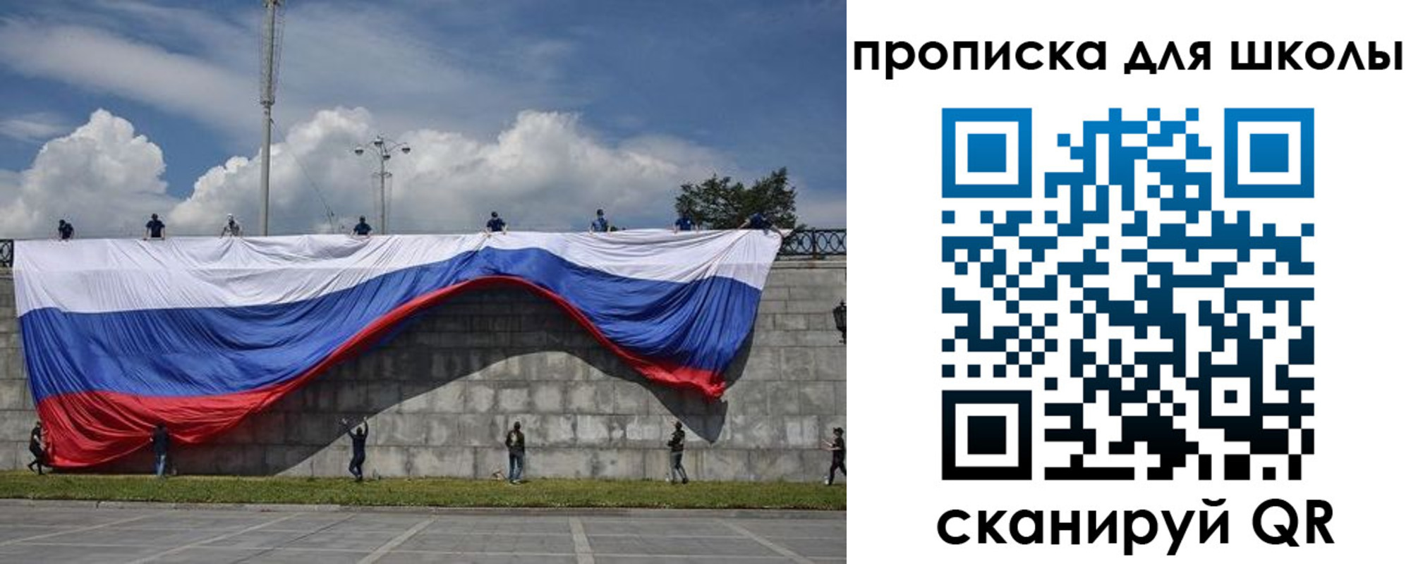 регистрация для дет. сада в Кисловодске