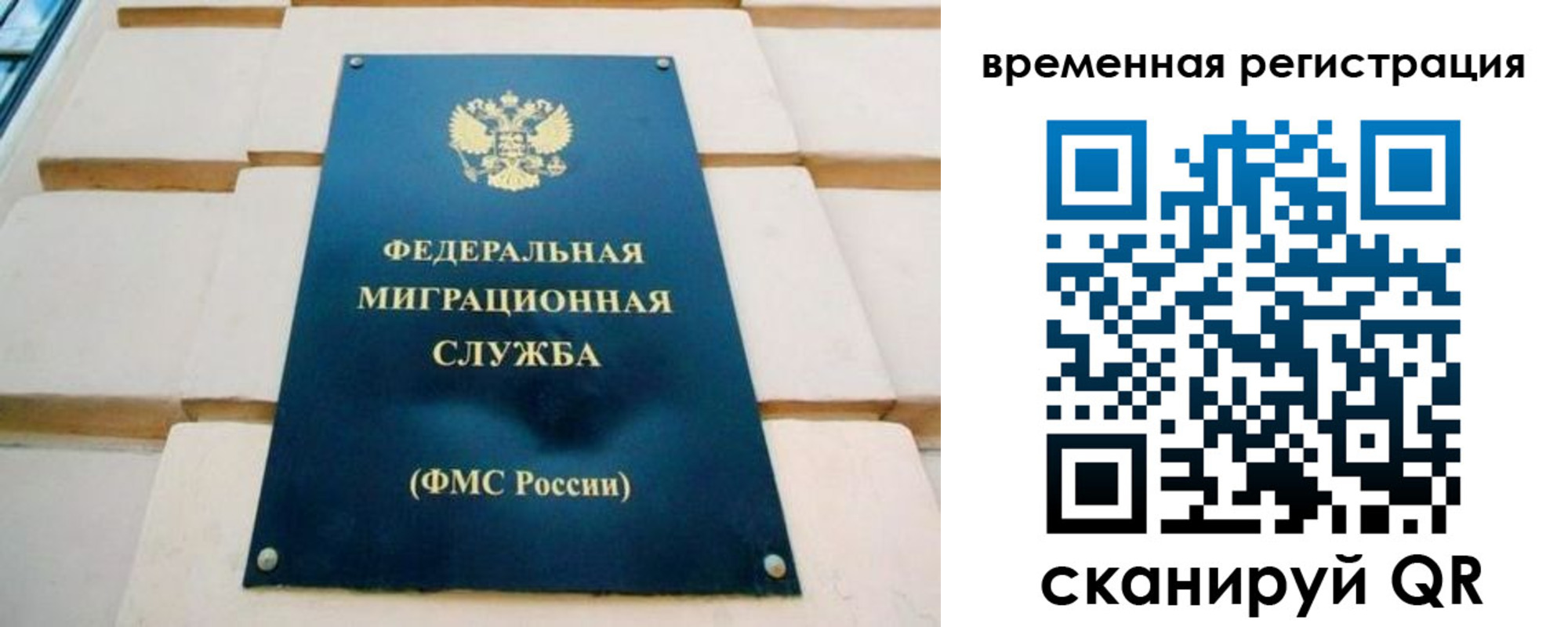 прописка гарантия в Кисловодске