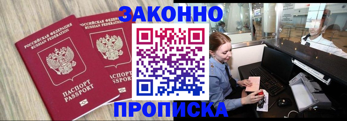 регистрация для дет. сада в Кисловодске