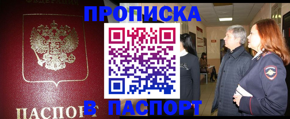 форма 3 в Кисловодске